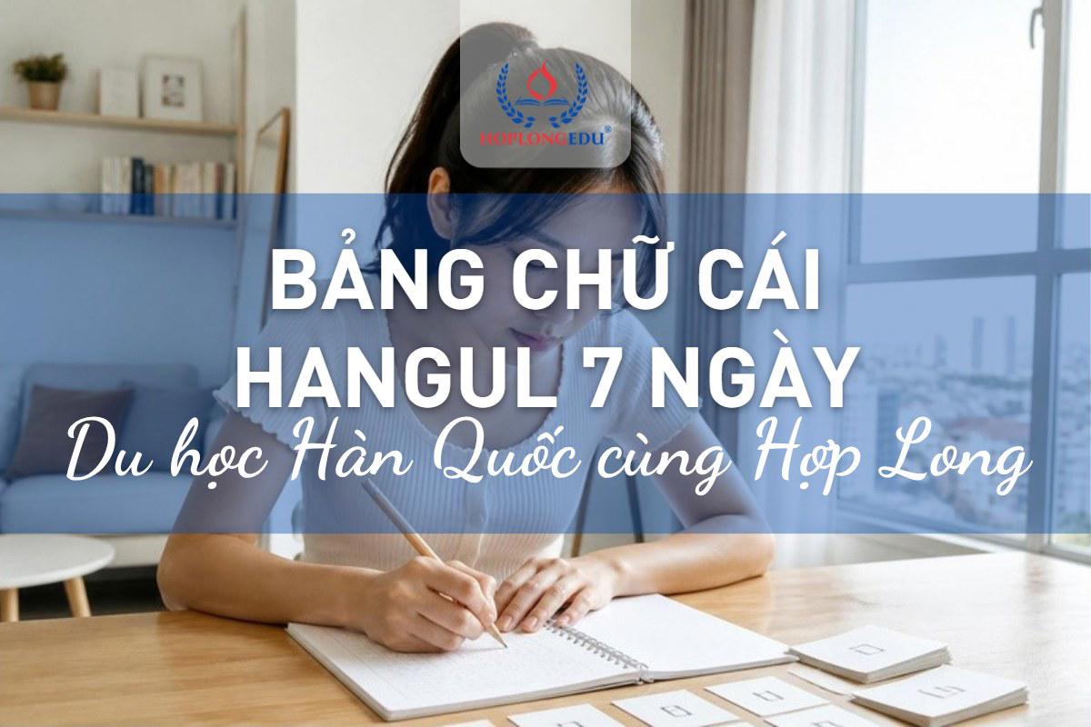Bảng chữ cái tiếng Hàn Hangul đầy đủ: cách đọc, cách viết, mẹo nhớ nhanh