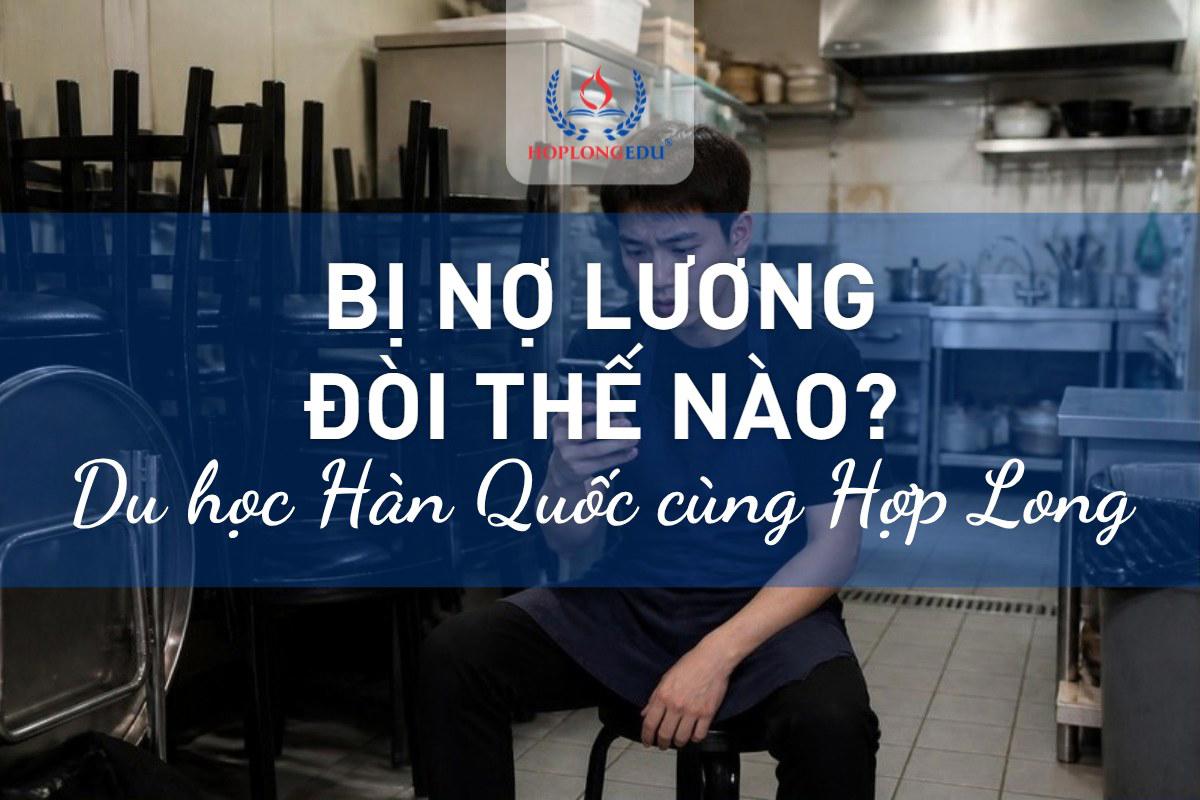 Bị nợ lương, trả thiếu lương làm thêm ở Hàn Quốc: đòi thế nào