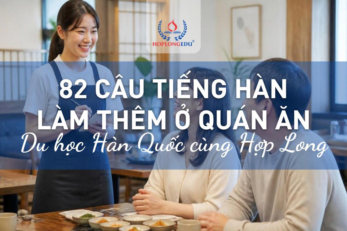 Tiếng Hàn đi làm thêm ở quán ăn: 82 câu nói từ lúc vào ca tới khi tan ca
