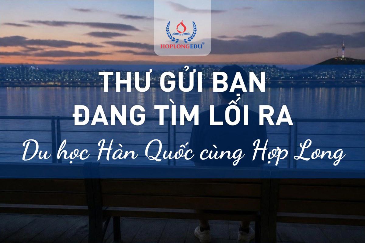 Có nên đi du học Hàn Quốc? Thư trả lời dành cho các bạn chưa có lối thoát