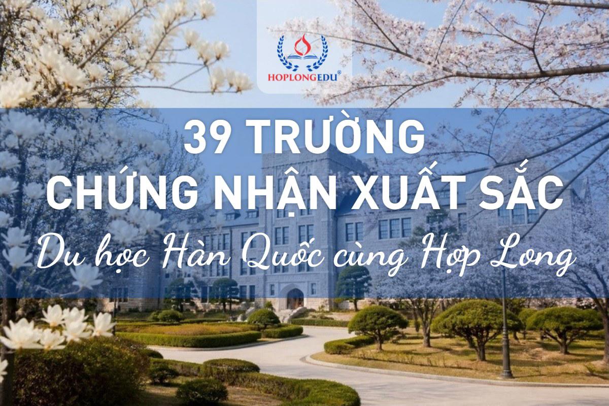 Danh sách 39 trường chứng nhận xuất sắc Hàn Quốc 2026 (top 1) và ý nghĩa với bạn