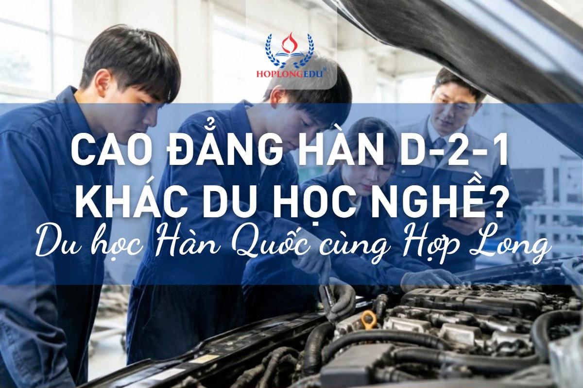 Du học cao đẳng Hàn Quốc visa D-2-1 là gì? Khác hệ tiếng và du học nghề D-4-6