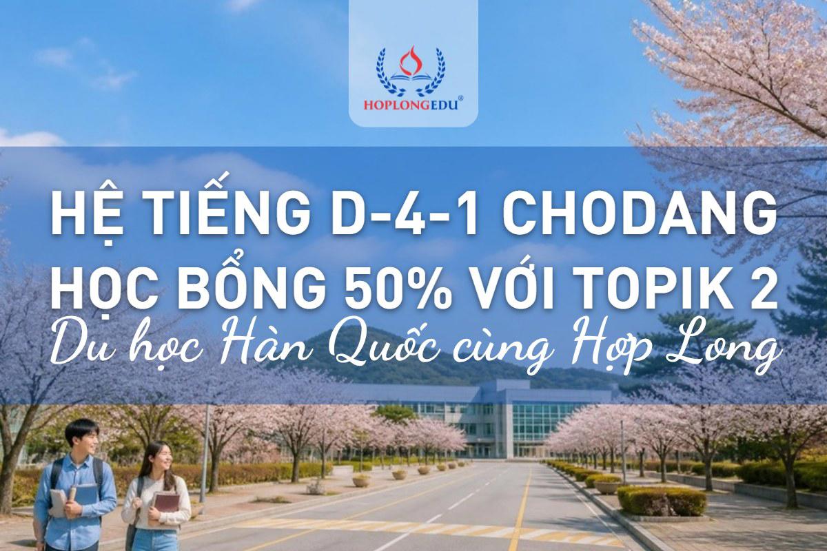 Du học tiếng Hàn D-4-1 Đại học Chodang: TOPIK 2 được học bổng 50%, invoice 5,4 triệu won đã gồm ăn ở 6 tháng
