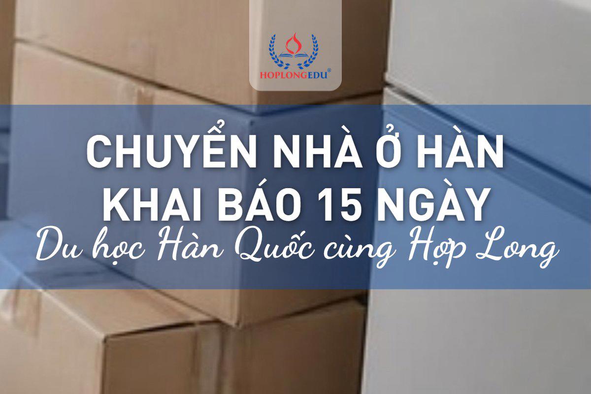 Khai báo chuyển chỗ ở tại Hàn Quốc 2026: hạn 15 ngày, giấy tờ, 3 cách khai và mức phạt