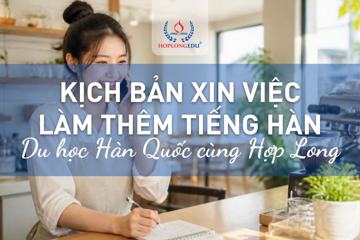 Kịch bản xin việc làm thêm bằng tiếng Hàn cho du học sinh D-4, D-2: tin nhắn mẫu, gọi điện có phiên âm