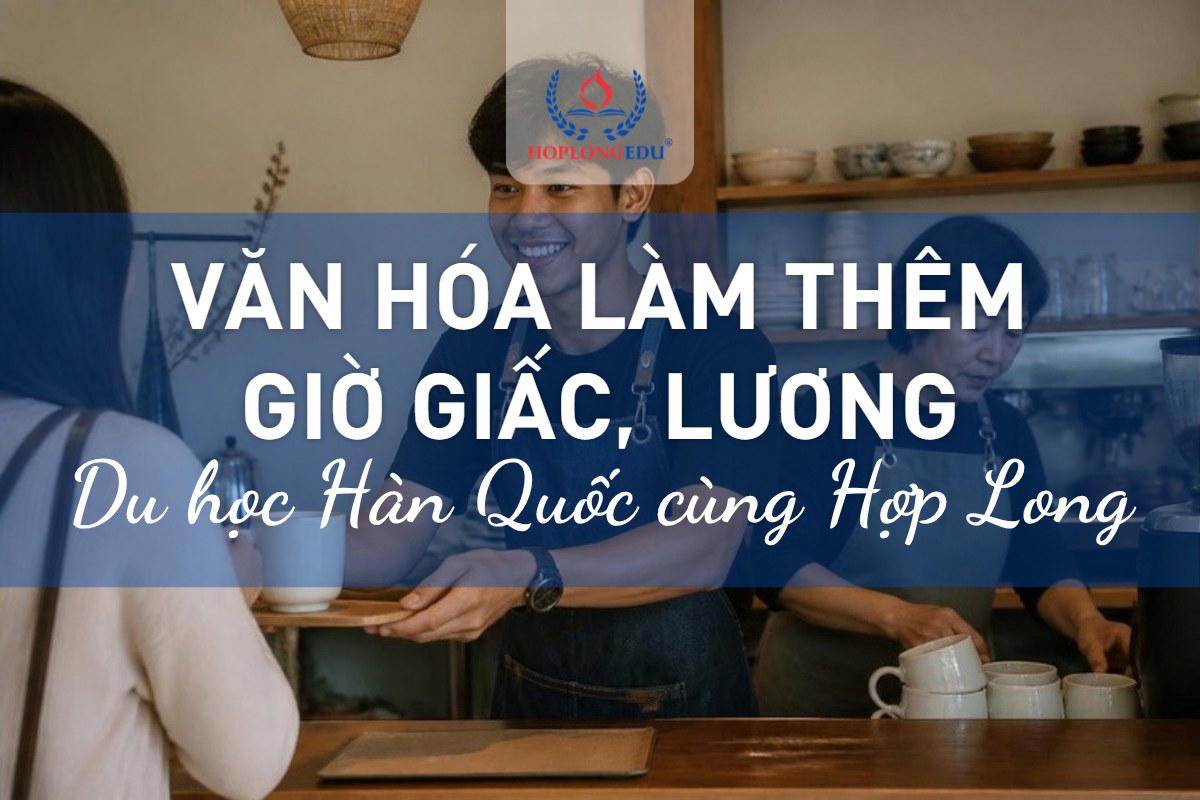 Văn hóa nơi làm thêm ở Hàn Quốc: chào hỏi, giờ giấc, xin nghỉ, nhận lương