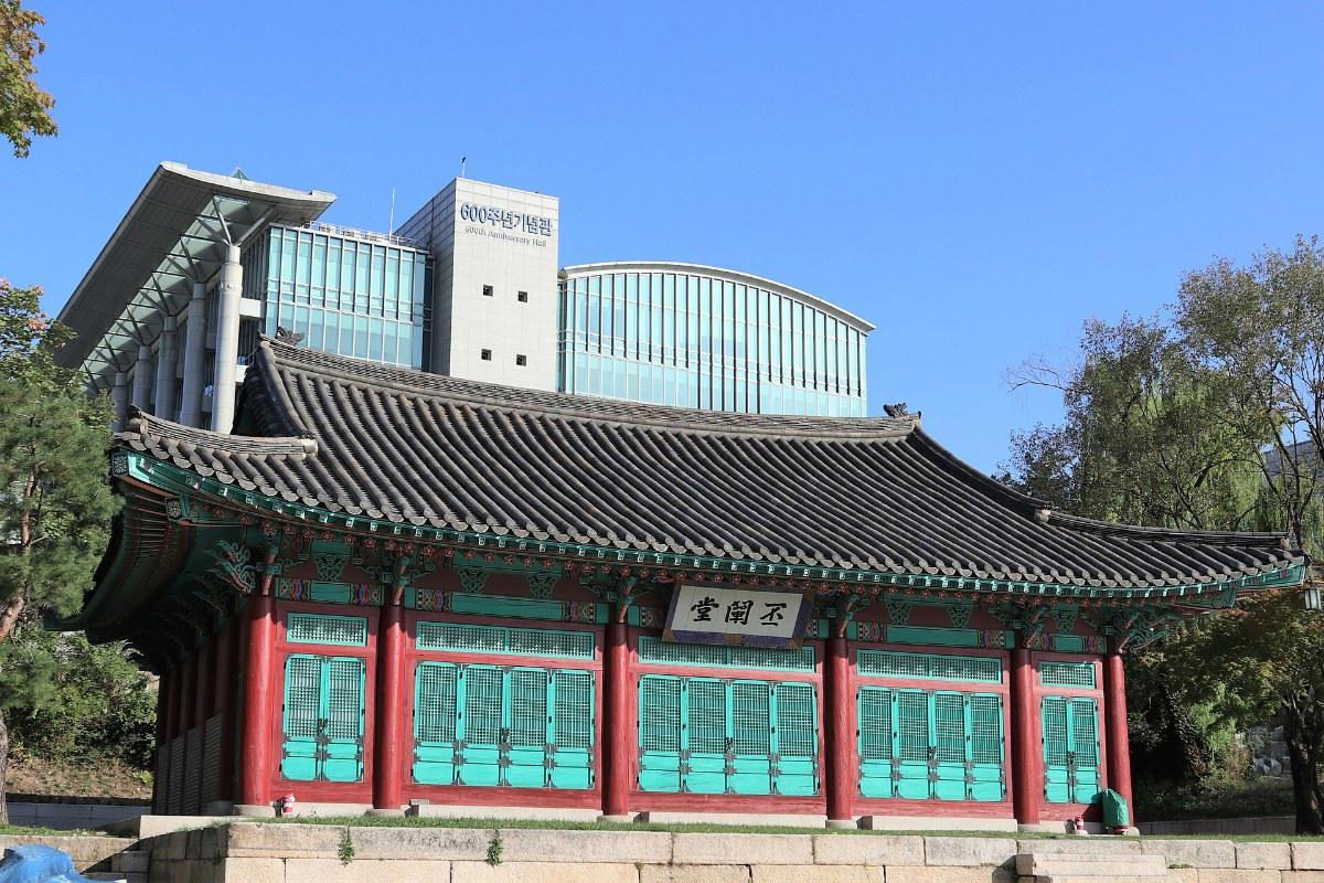 Nhà Bicheondang kiểu truyền thống và tòa nhà 600 năm ở cơ sở Seoul của Đại học Sungkyunkwan