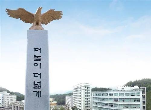 Đại học Chanshin Hàn Quốc - ngôi trường uy tín gần Busan