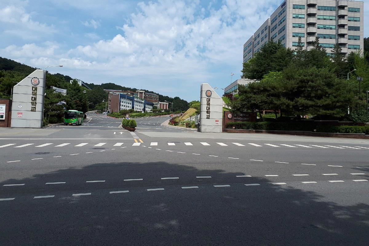 Cổng chính Đại học Daeduk ở Daejeon, phía sau là tòa nhà chính của trường