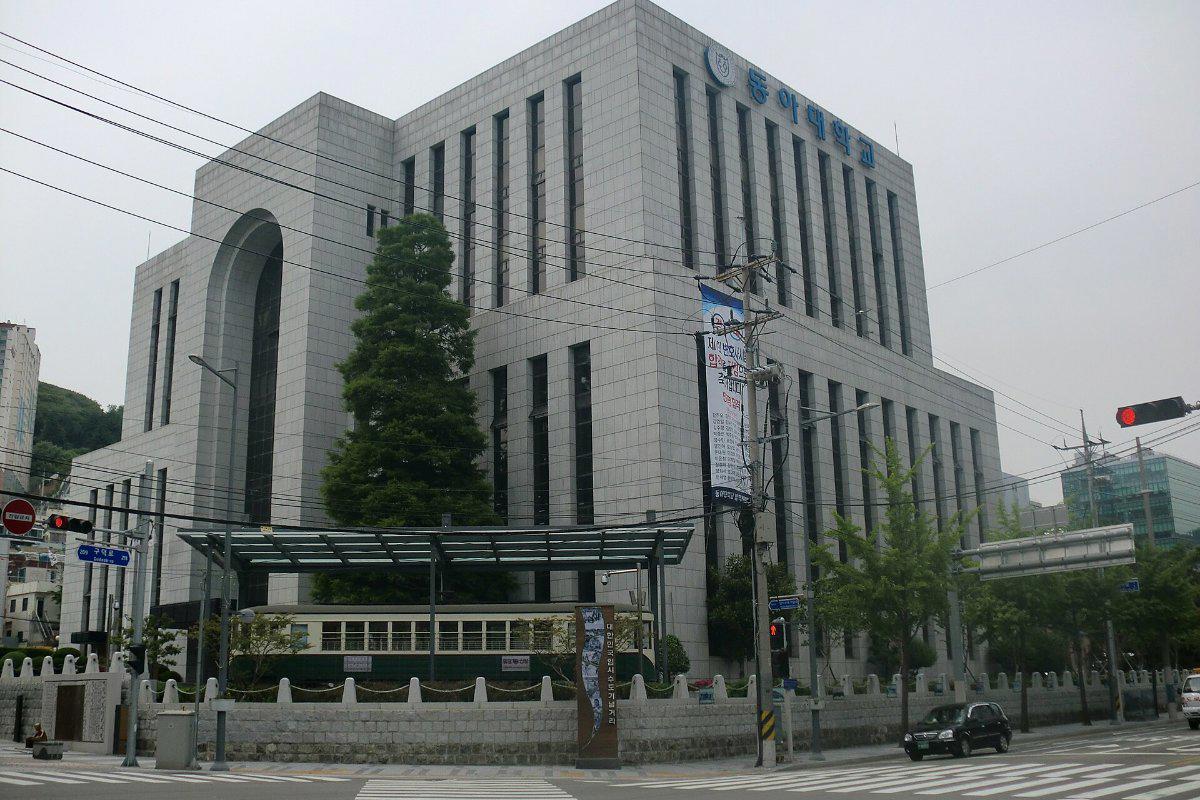 Tòa nhà ở cơ sở Bumin của Đại học Dong-A, quận Seo, Busan