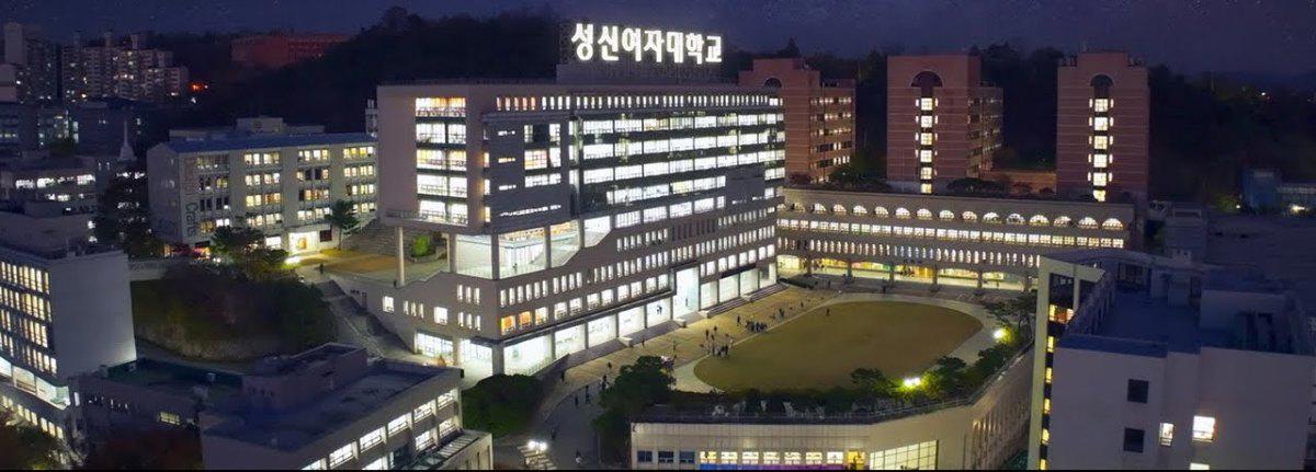 Khuôn viên Đại học nữ Sungshin lên đèn buổi tối