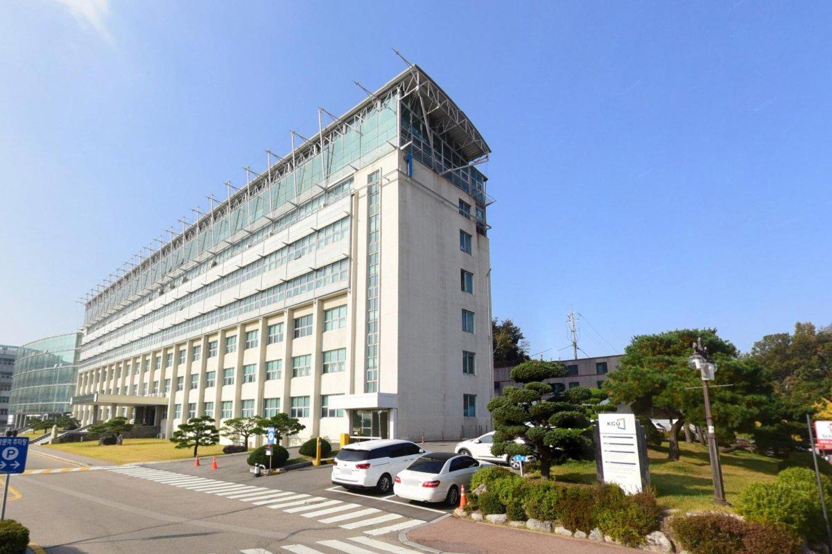 Tòa giảng đường số 1 Jinri ở cơ sở Suwon, Đại học Kyonggi