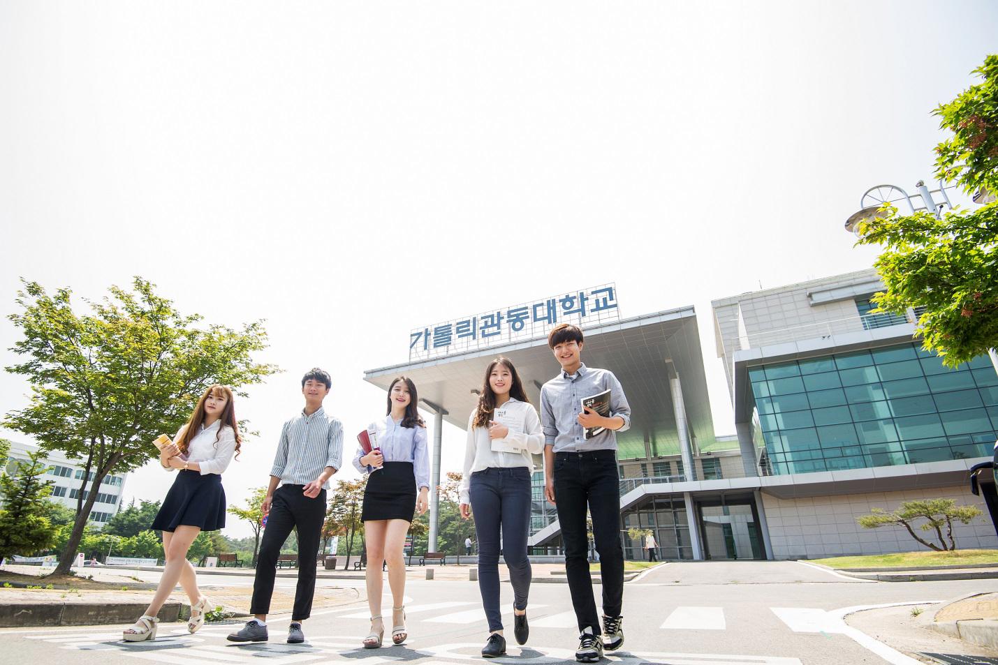 Nhóm sinh viên đi bộ trước tòa nhà một trường đại học Hàn Quốc