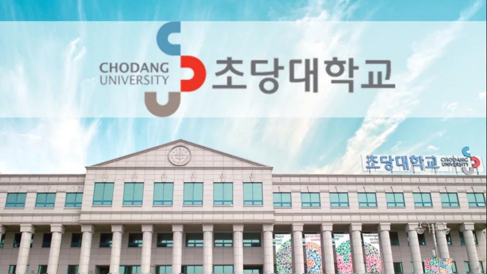 Đại học Chodang Hàn Quốc