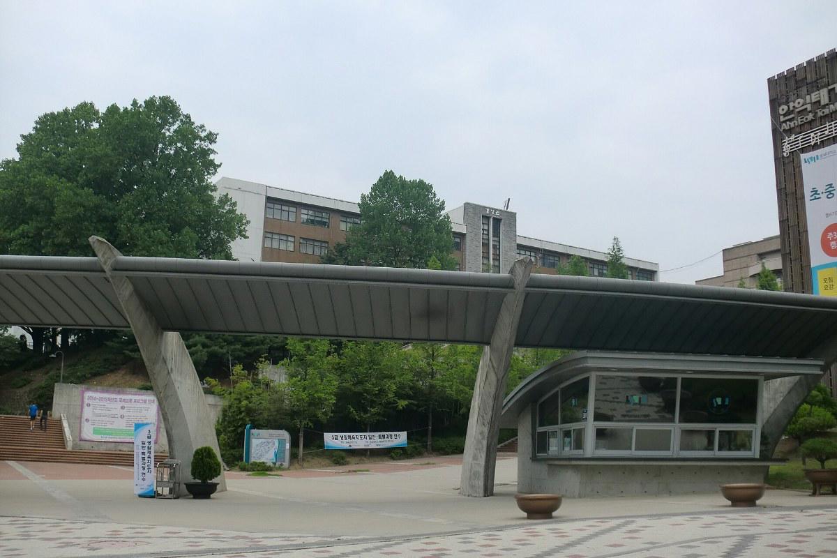 Lối vào Đại học Soongsil nhìn từ đường lớn