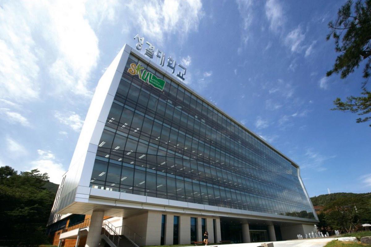 Trung tâm thông tin học thuật (thư viện) Đại học Sungkyul