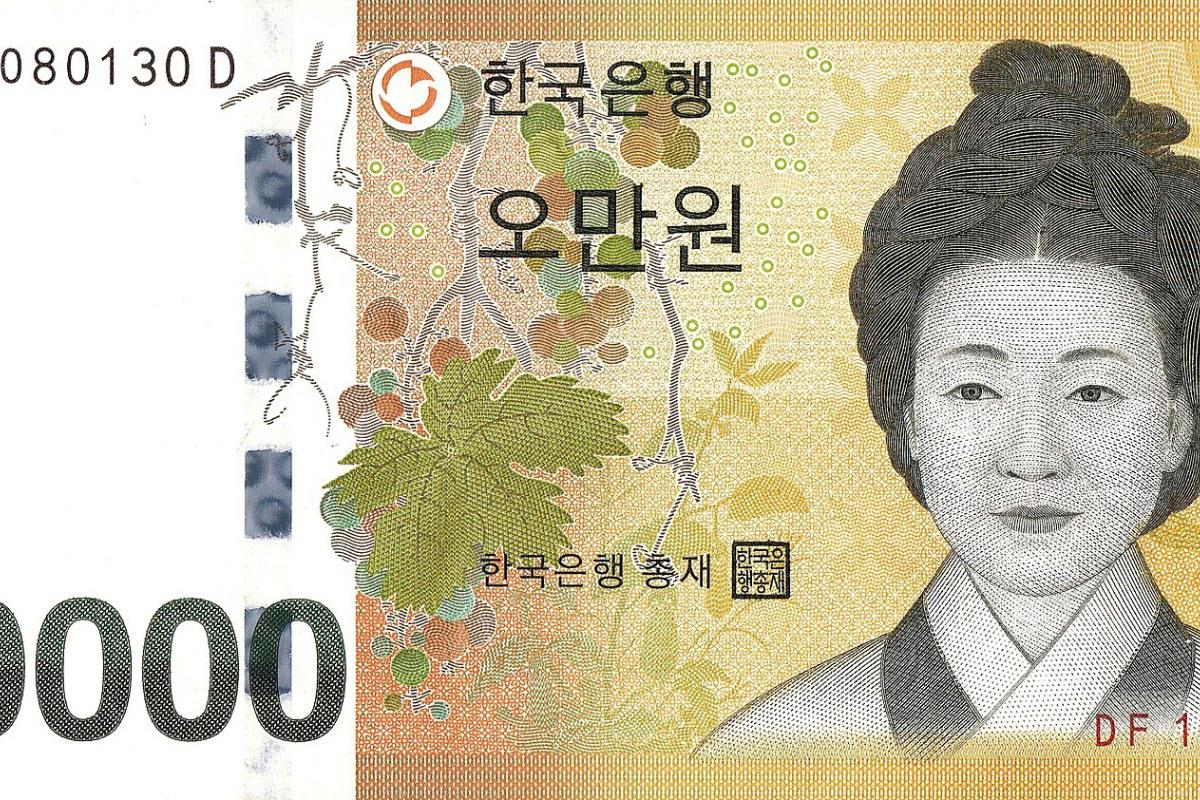 Tờ tiền 50.000 won Hàn Quốc
