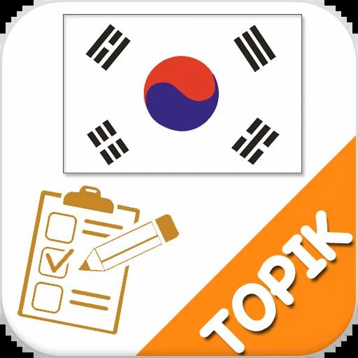 Kỳ thi TOPIK 2026: cấp độ, đăng ký và vì sao nó quyết định thu nhập