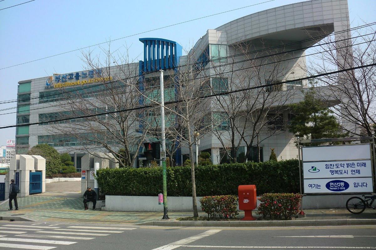 Tòa nhà Văn phòng Việc làm và Lao động khu vực Busan
